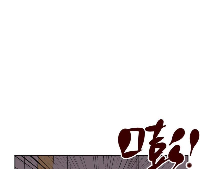 恶女陷阱2话 自杀女竟然是？！