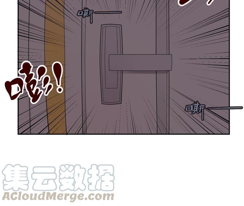 恶女陷阱2话 自杀女竟然是？！