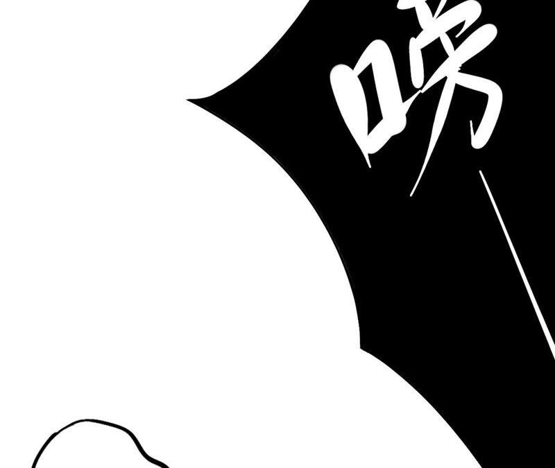 恶女陷阱2话 自杀女竟然是？！