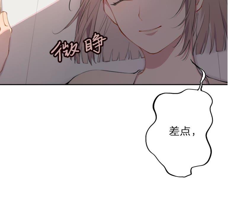 恶女陷阱2话 自杀女竟然是？！