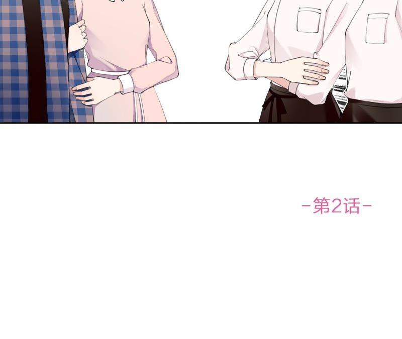 恶女陷阱2话 自杀女竟然是？！