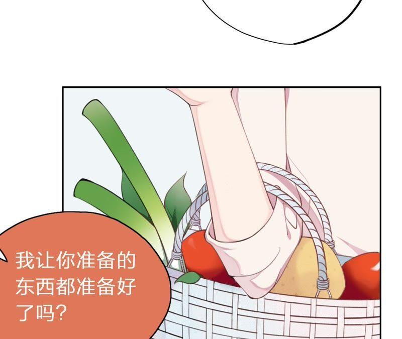 恶女陷阱2话 自杀女竟然是？！