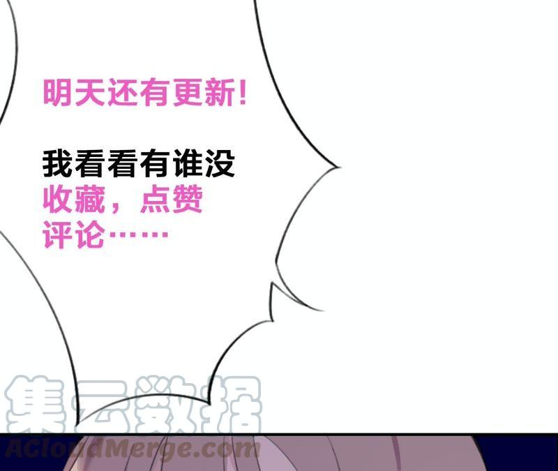 恶女陷阱2话 自杀女竟然是？！