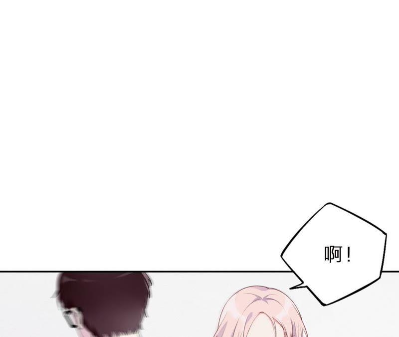 恶女陷阱2话 自杀女竟然是？！