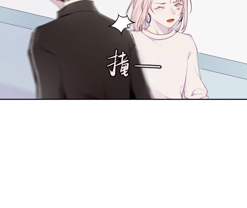 恶女陷阱2话 自杀女竟然是？！
