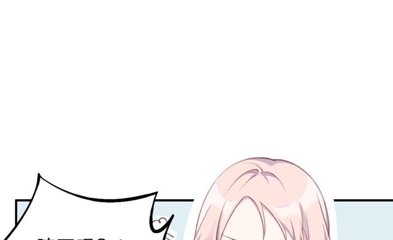 恶女陷阱2话 自杀女竟然是？！