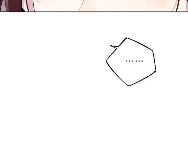 恶女陷阱2话 自杀女竟然是？！