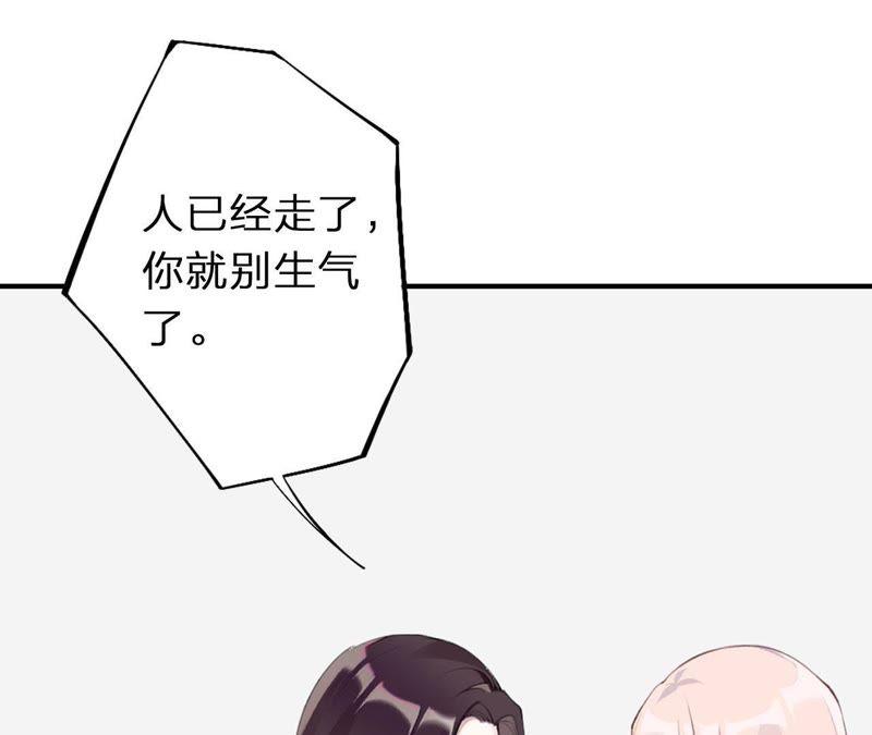 恶女陷阱2话 自杀女竟然是？！