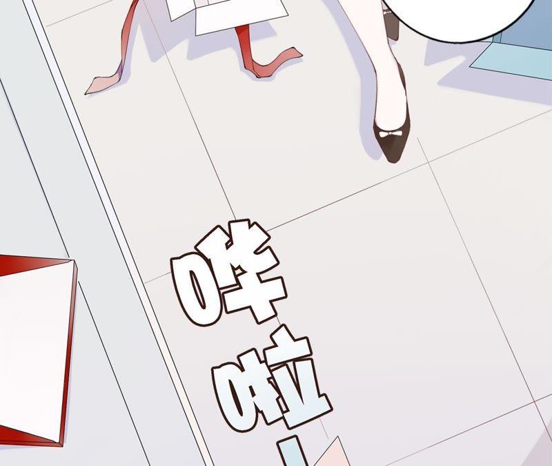 恶女陷阱2话 自杀女竟然是？！