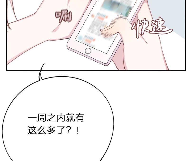 恶女陷阱2话 自杀女竟然是？！