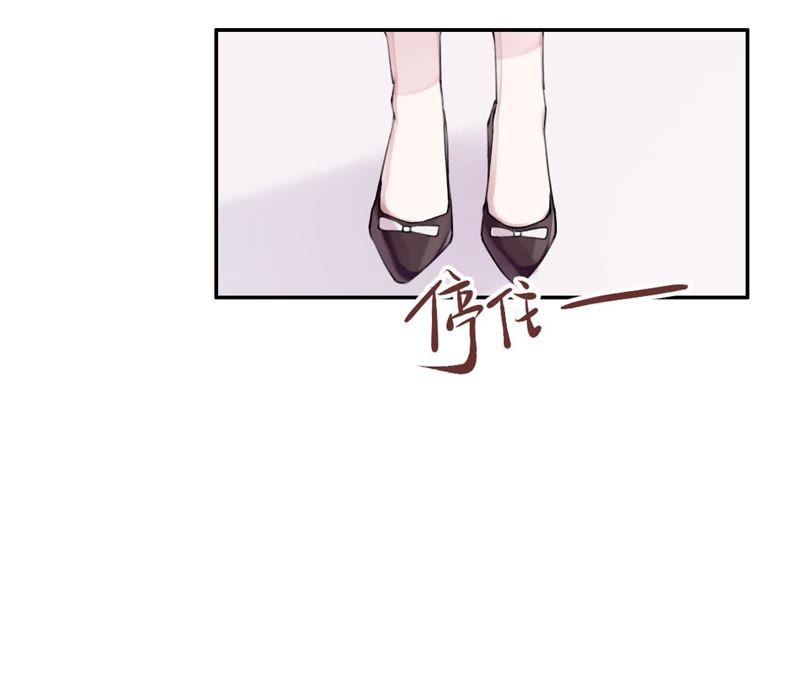 恶女陷阱2话 自杀女竟然是？！