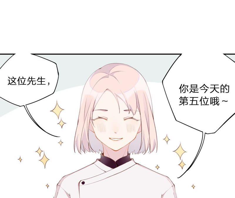 恶女陷阱2话 自杀女竟然是？！