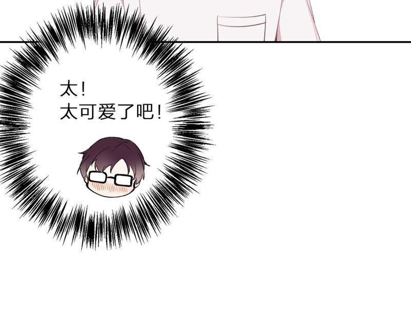 恶女陷阱2话 自杀女竟然是？！