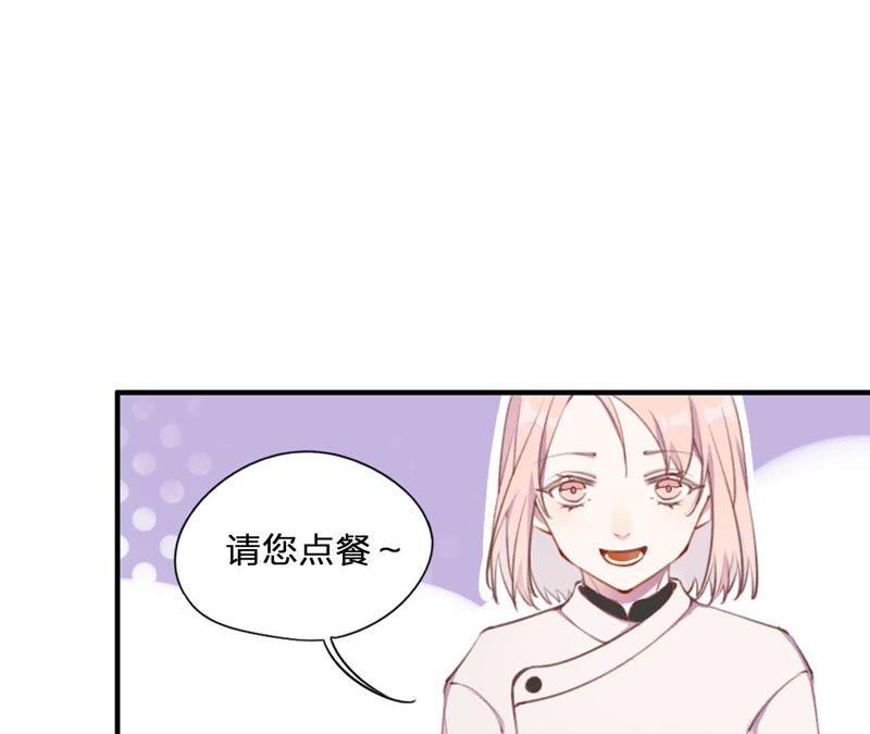 恶女陷阱2话 自杀女竟然是？！