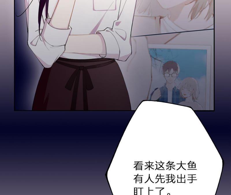 恶女陷阱2话 自杀女竟然是？！