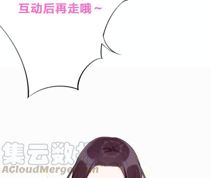 恶女陷阱3话 布局