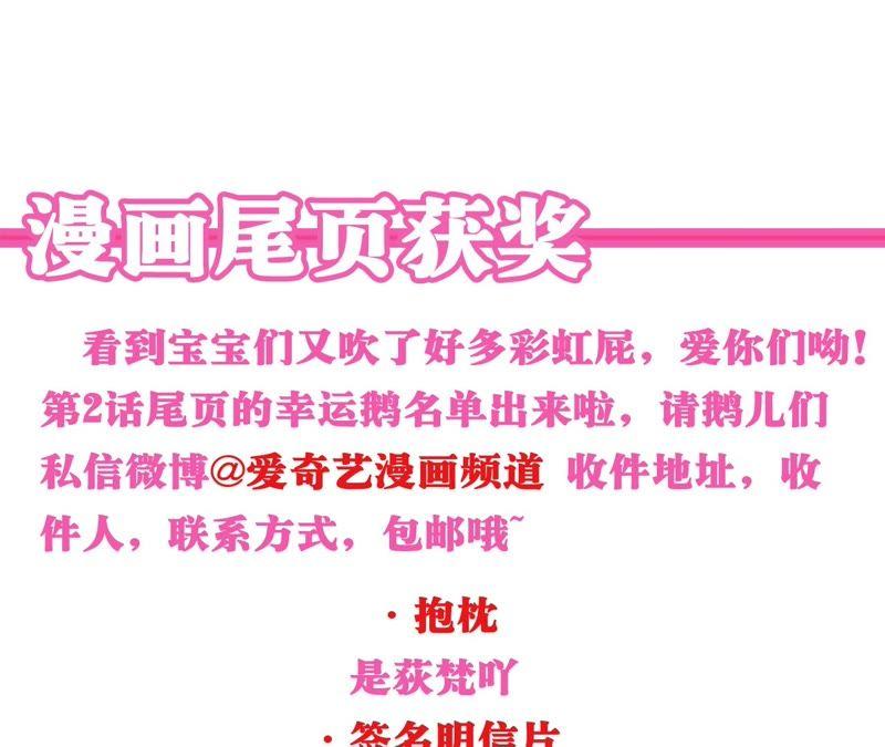 恶女陷阱3话 布局