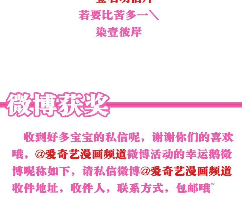 恶女陷阱3话 布局