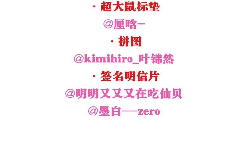 恶女陷阱3话 布局