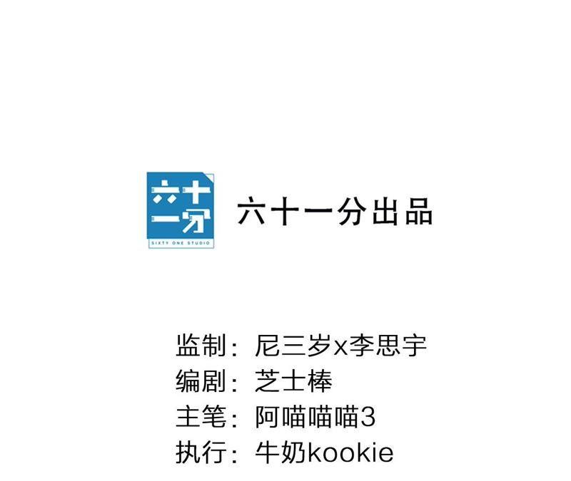 恶女陷阱3话 布局