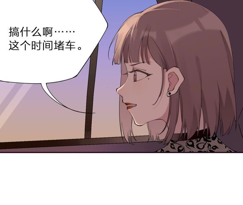 恶女陷阱3话 布局