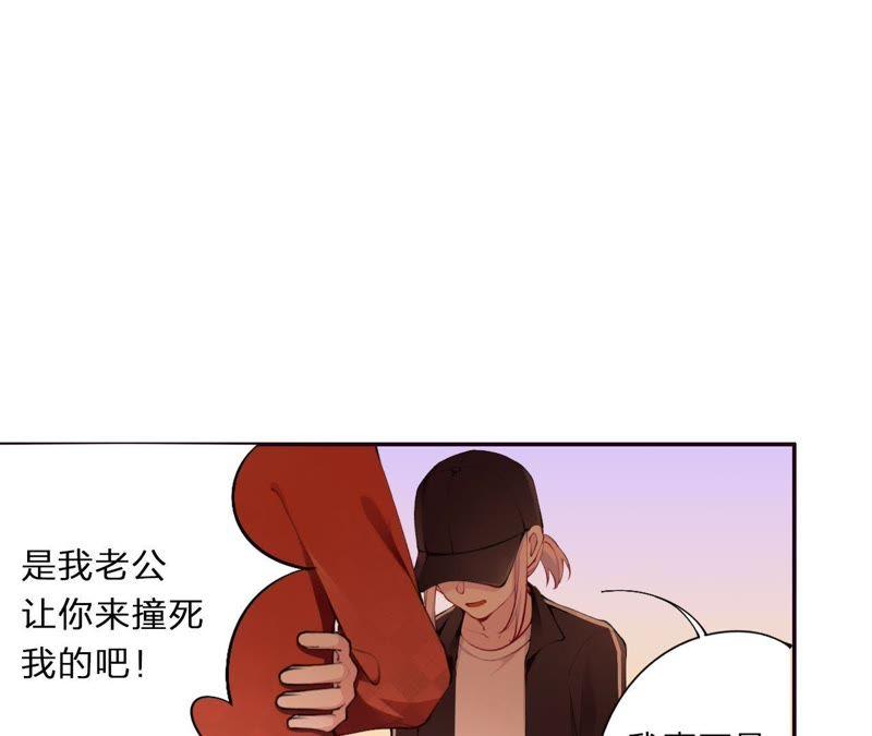 恶女陷阱3话 布局