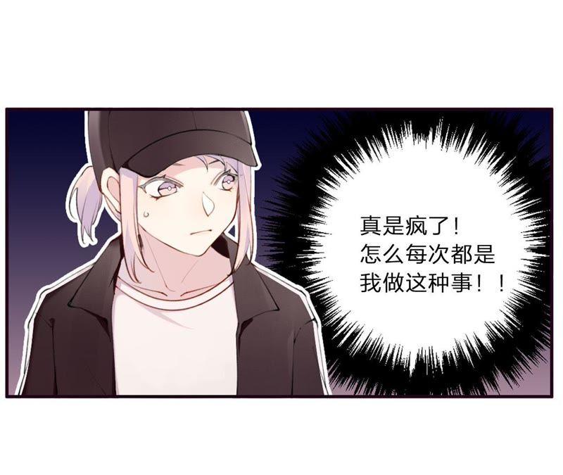 恶女陷阱3话 布局