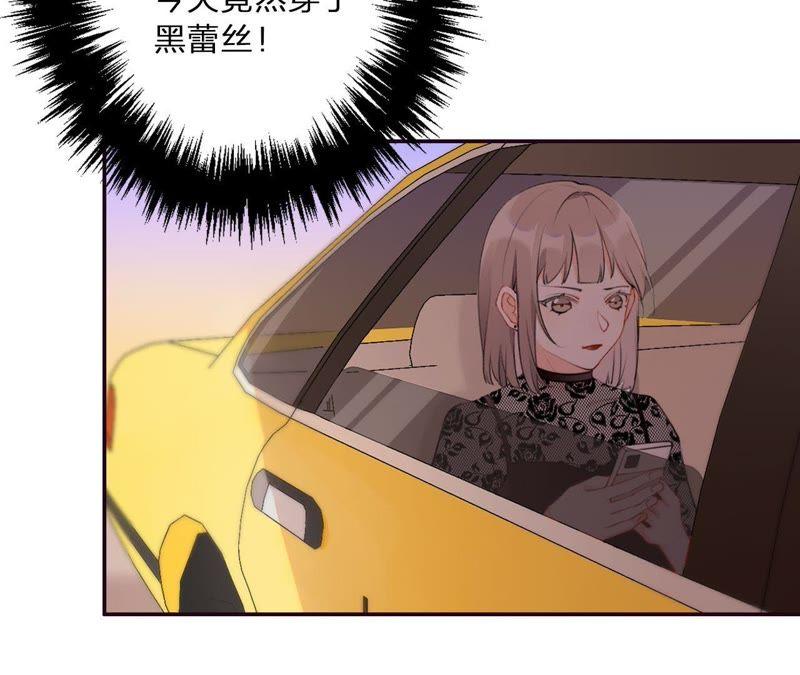 恶女陷阱3话 布局