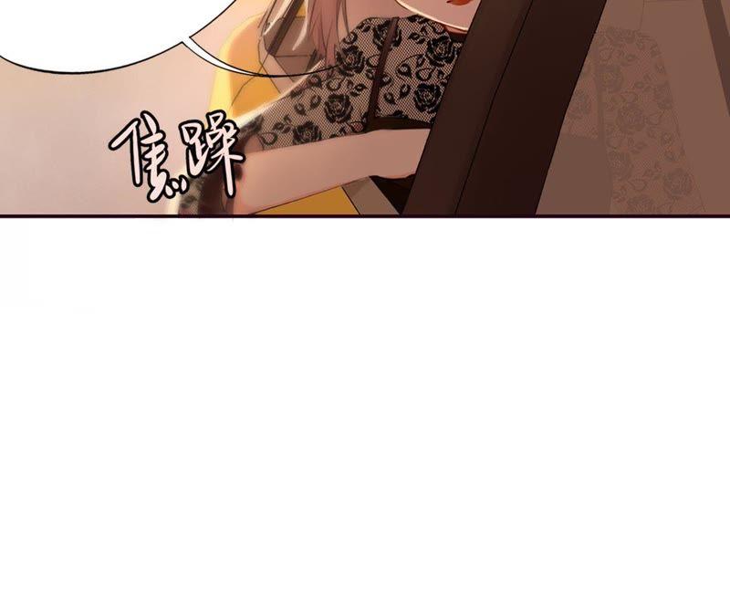 恶女陷阱3话 布局