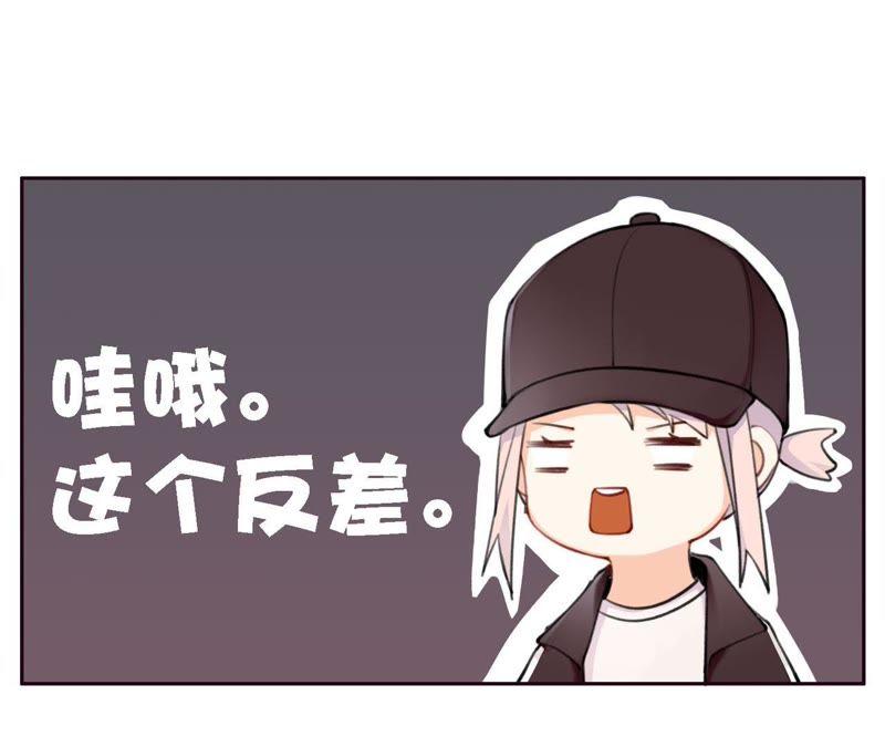 恶女陷阱3话 布局