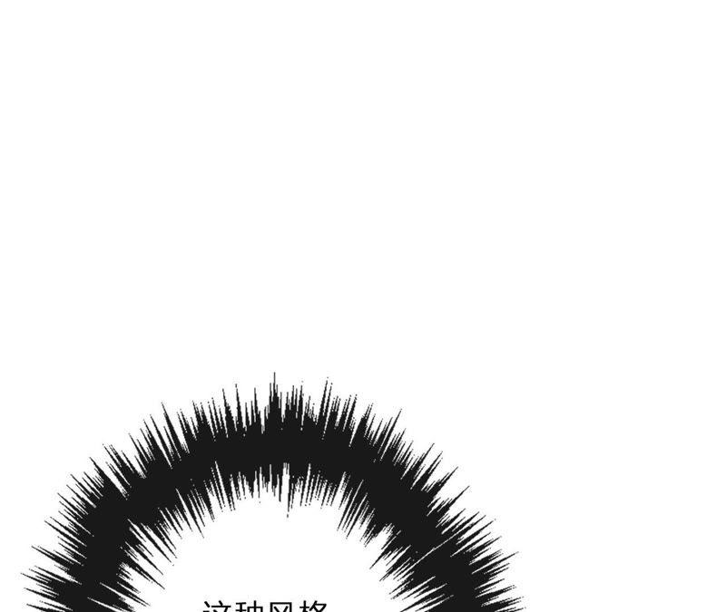 恶女陷阱3话 布局