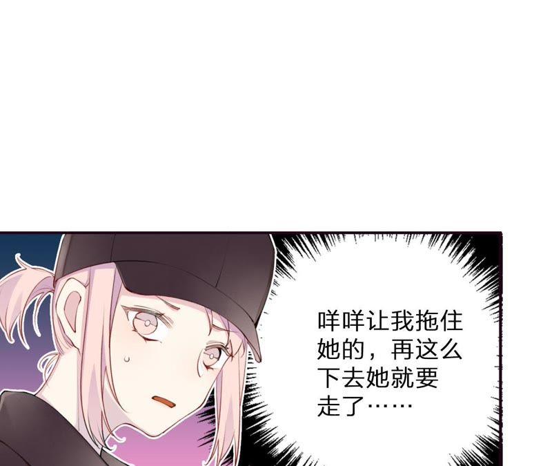 恶女陷阱3话 布局