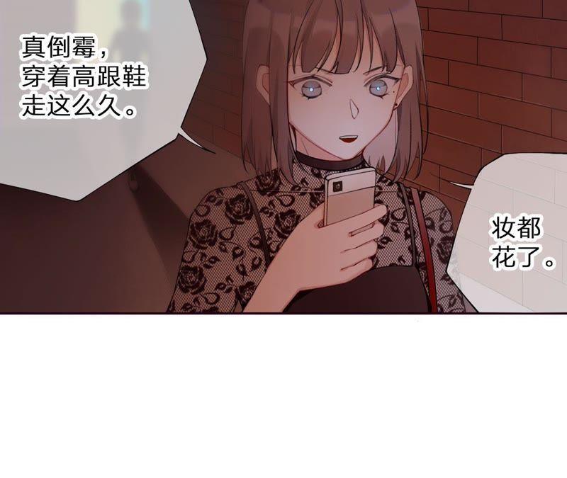 恶女陷阱3话 布局