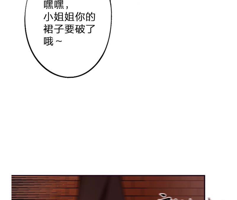 恶女陷阱3话 布局