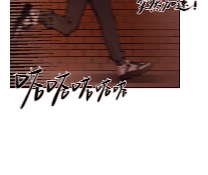 恶女陷阱3话 布局