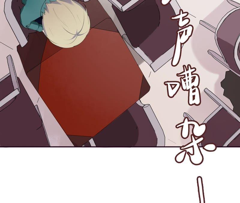 恶女陷阱3话 布局