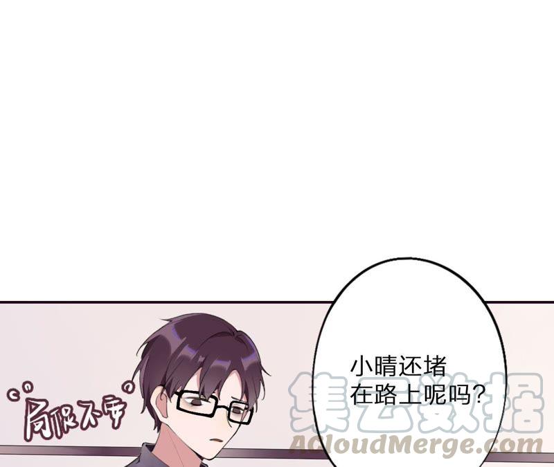 恶女陷阱3话 布局