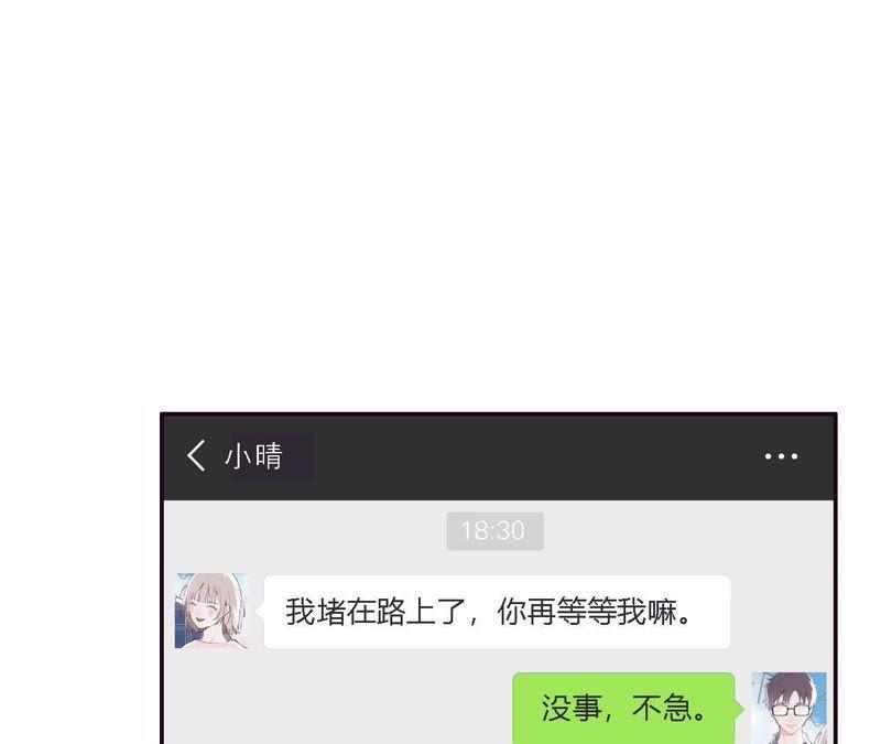 恶女陷阱3话 布局