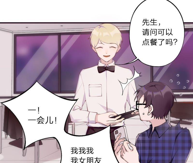 恶女陷阱3话 布局