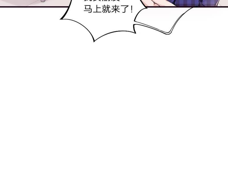 恶女陷阱3话 布局