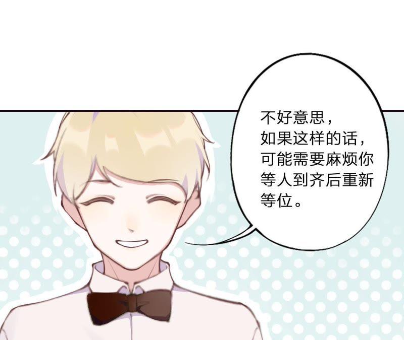 恶女陷阱3话 布局