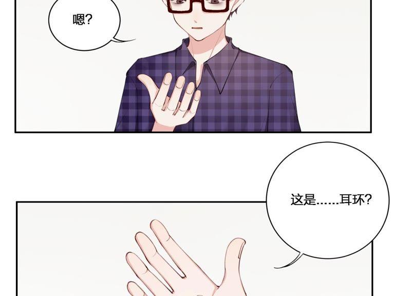 恶女陷阱4话 试探