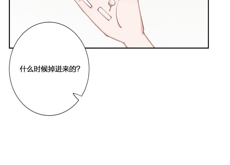 恶女陷阱4话 试探