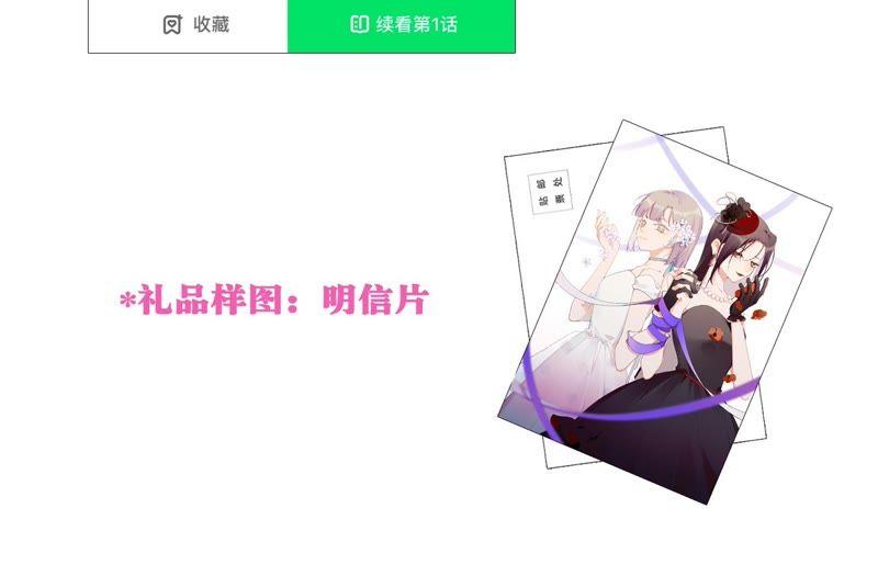 恶女陷阱4话 试探