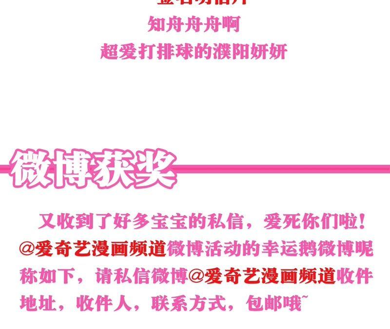 恶女陷阱4话 试探