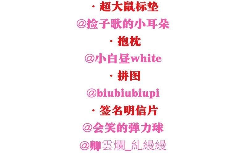 恶女陷阱4话 试探