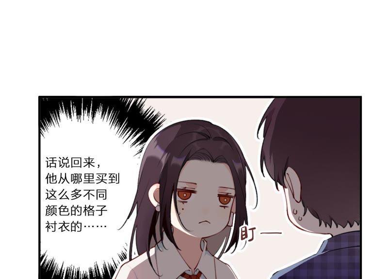 恶女陷阱4话 试探