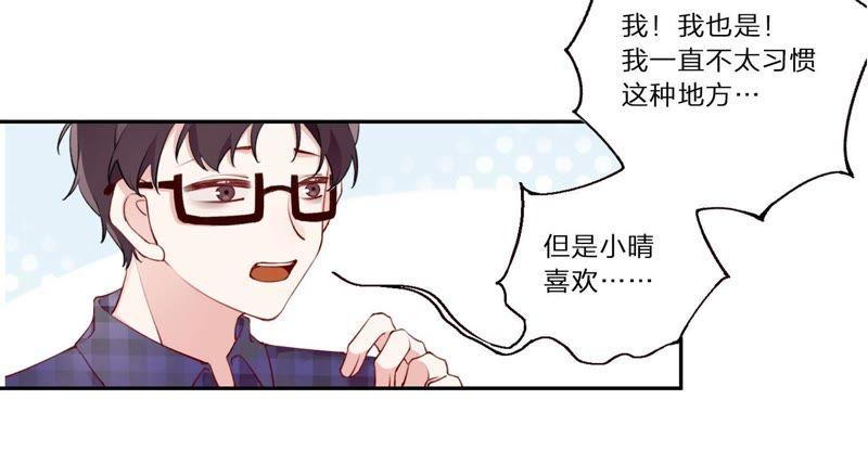 恶女陷阱4话 试探