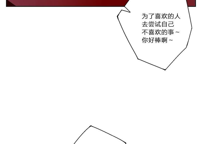 恶女陷阱4话 试探