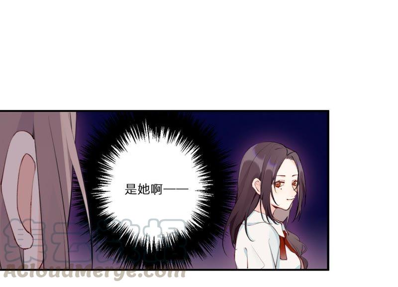 恶女陷阱4话 试探